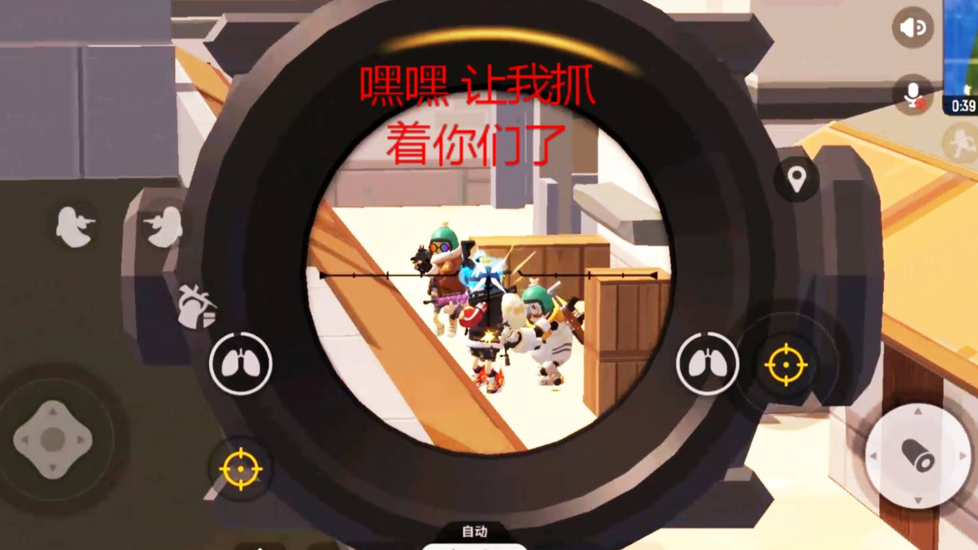 香肠派对:可怜一下我吧 爆炸弓还是比较强的武器